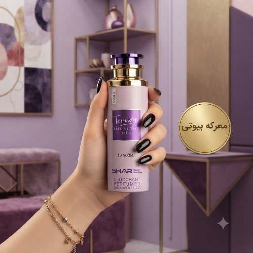اسپری خوشبوکننده بدن زنانه شارل مدل Terézor Midnight Rose (۲۰۰ میل)تضمین کیفیت