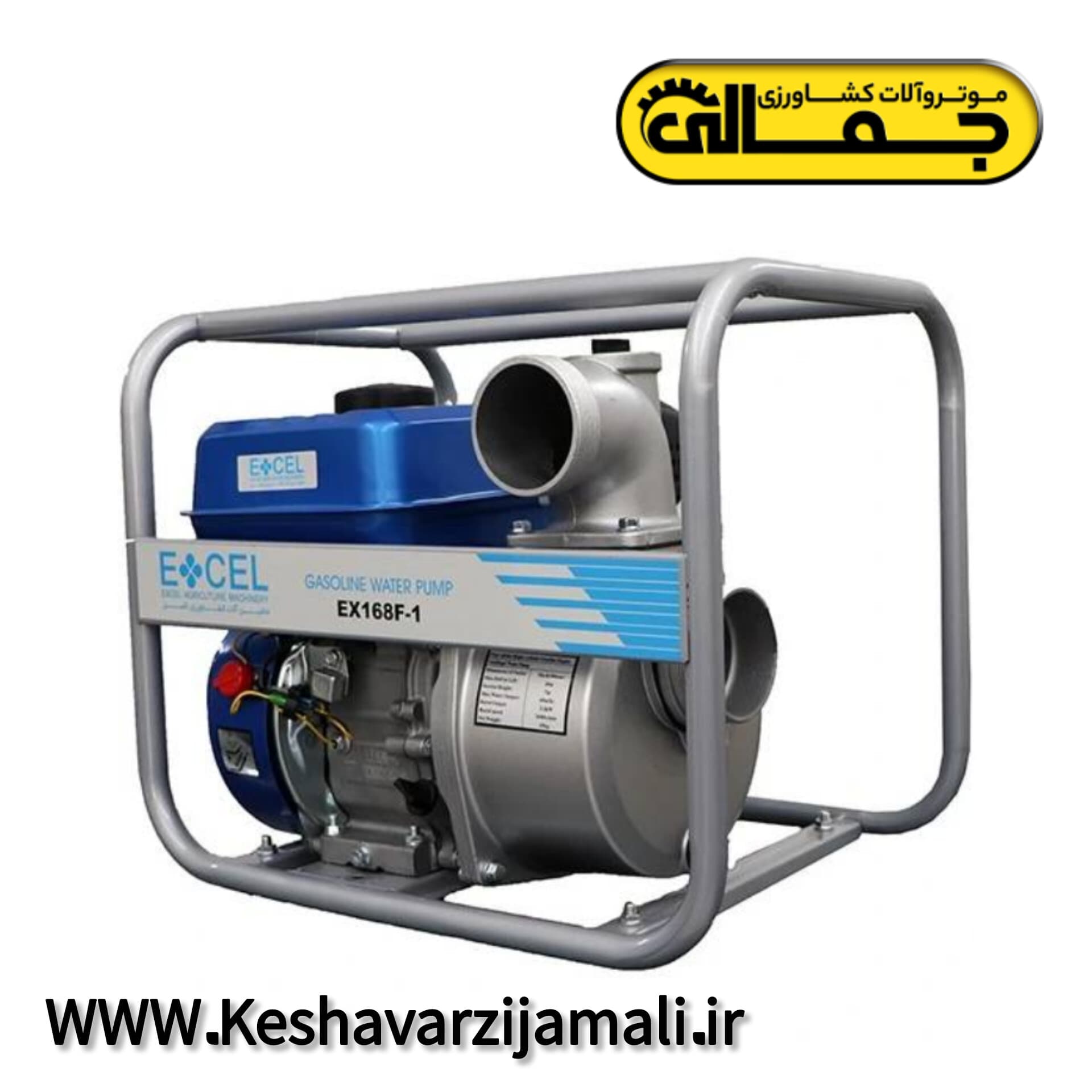 موتور پمپ آب بنزینی اکسل 2 اینچ | مدل EX 168F-1 | موتور 7 اسب بخار