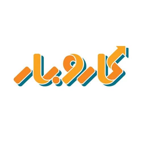 بازی فکری کار و بار - کاژه لند — تصویر ۲