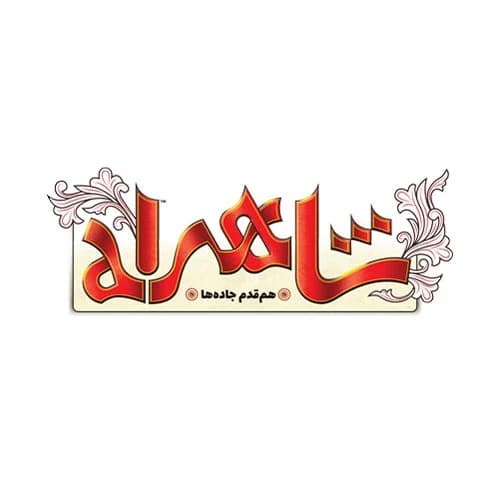 بازی فکری شاهراه - کاژه لند — تصویر ۲