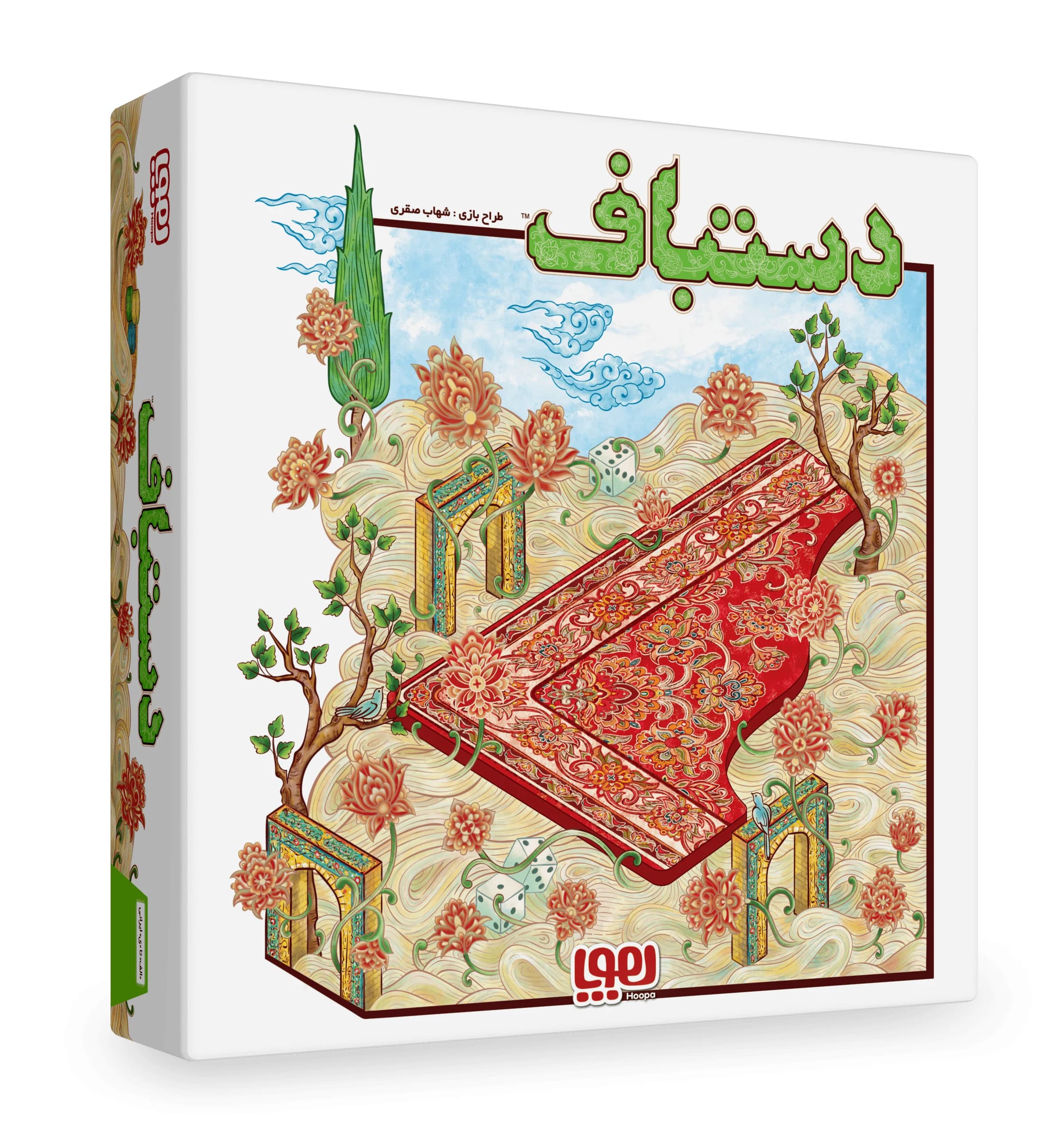 بازی فکری دستبافت - کاژه لند