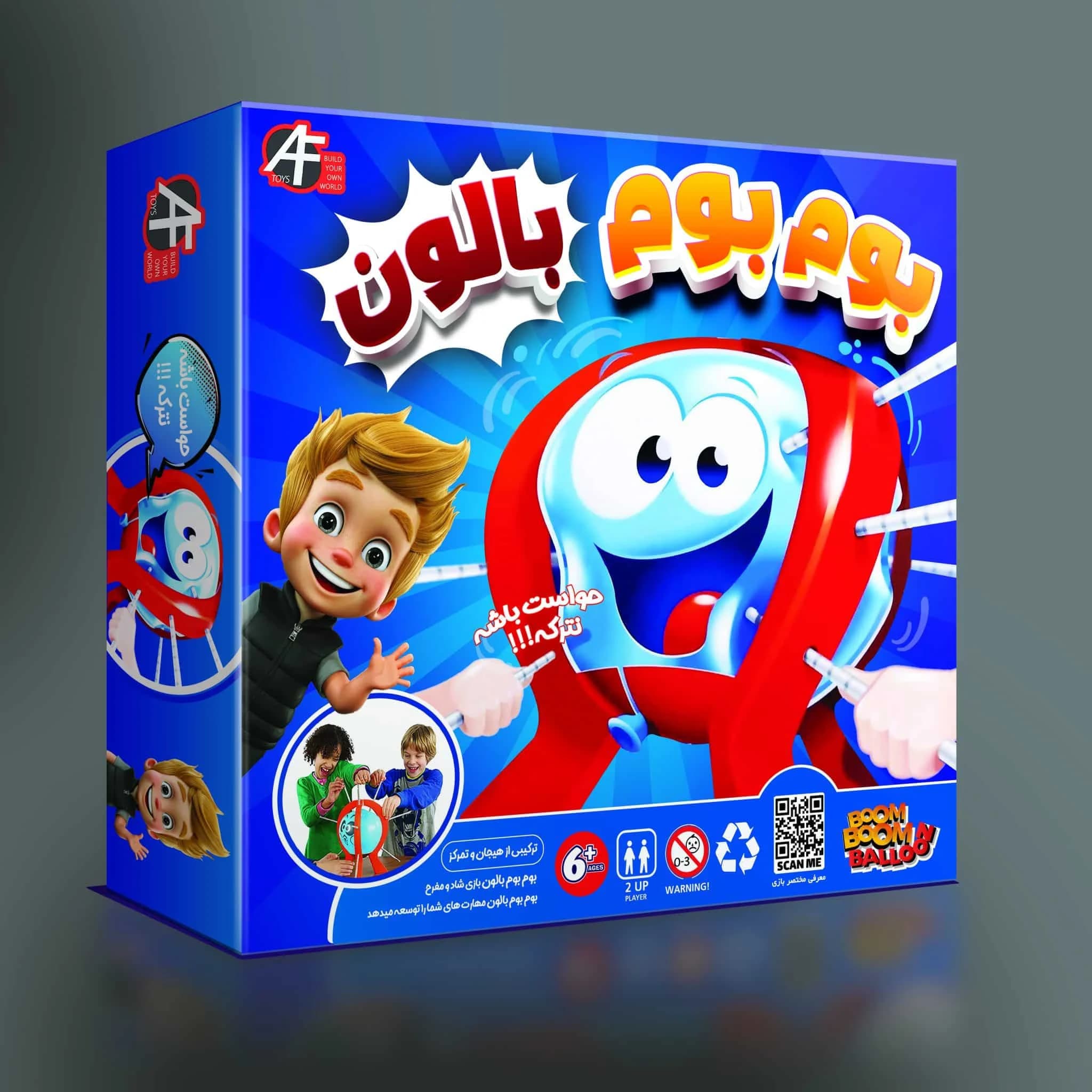 بازی فکری بوم بوم بالن - کاژه لند