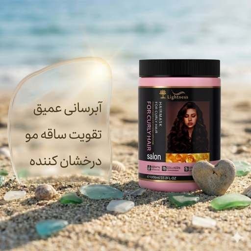 ماسک مو آرگان اصل تضمینی مخصوص موهای فر — تصویر ۳
