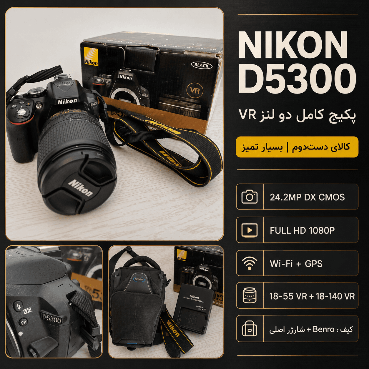 دوربین Nikon D5300 با دو لنز 18‑55 و 18‑140 VR، کیف و لوازم کامل – دست‌دوم بسیار تمیز