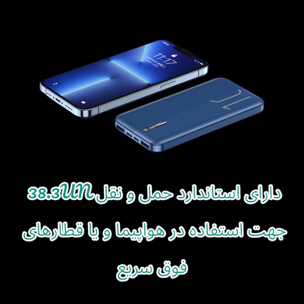 پاوربانک 10000 ریمکس مدل RPP-295 — تصویر ۲