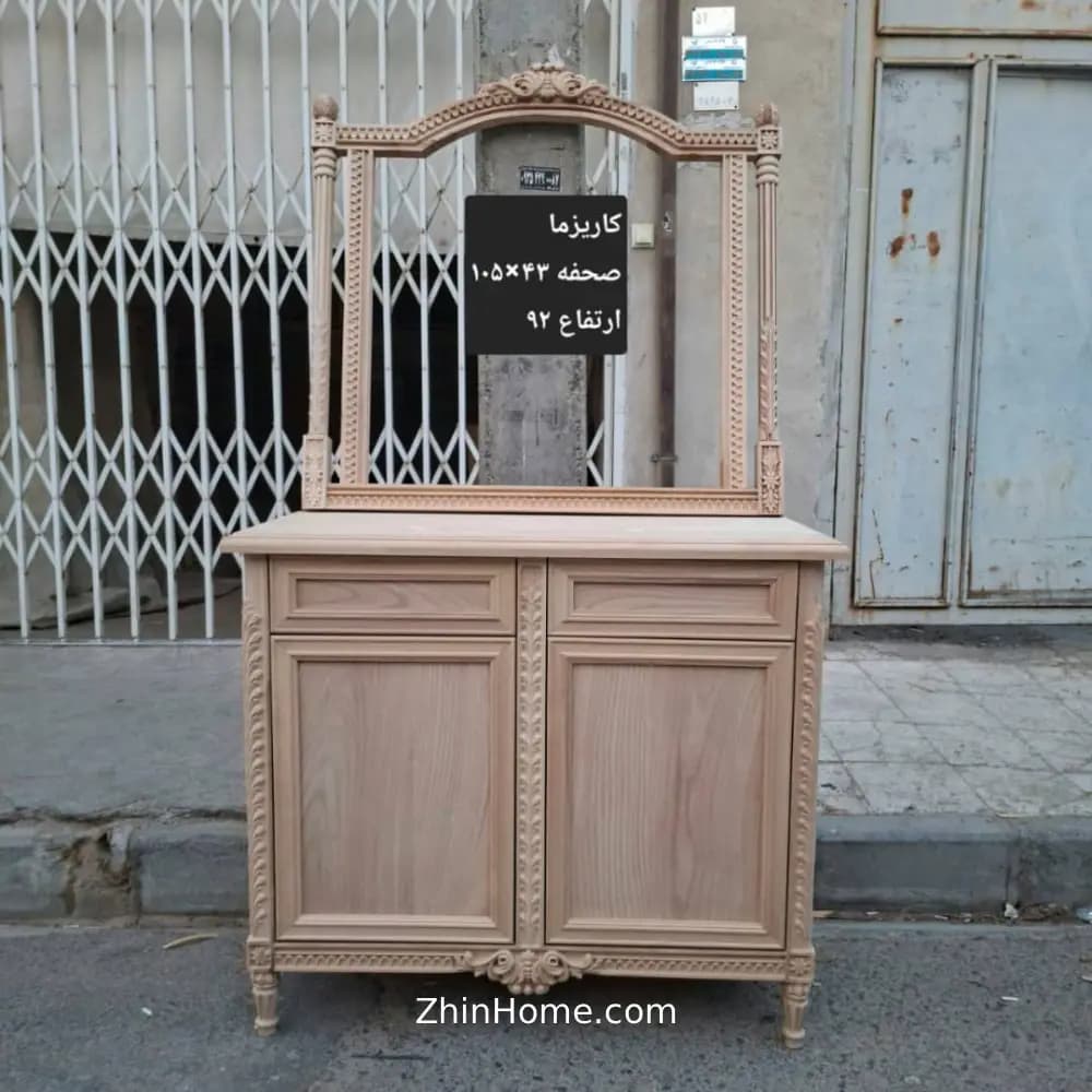 کنسول ۲درب ۲کشو نئوکلاسیک کاریزما — تصویر ۲