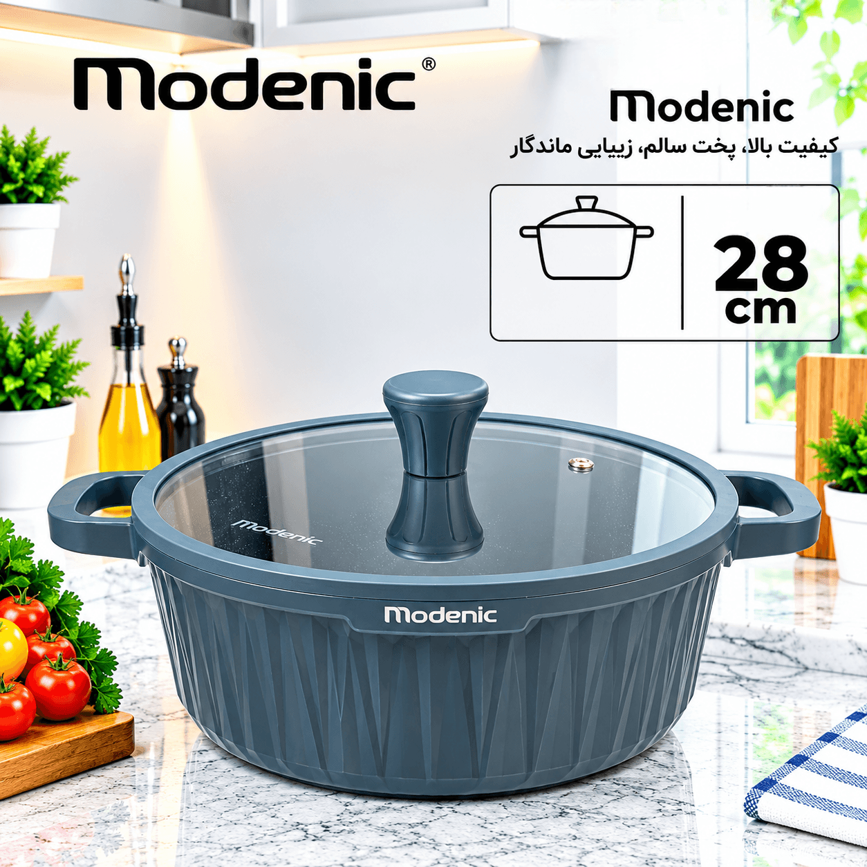 تابه دو دسته Modenic سایز ۲۸ — تصویر ۲