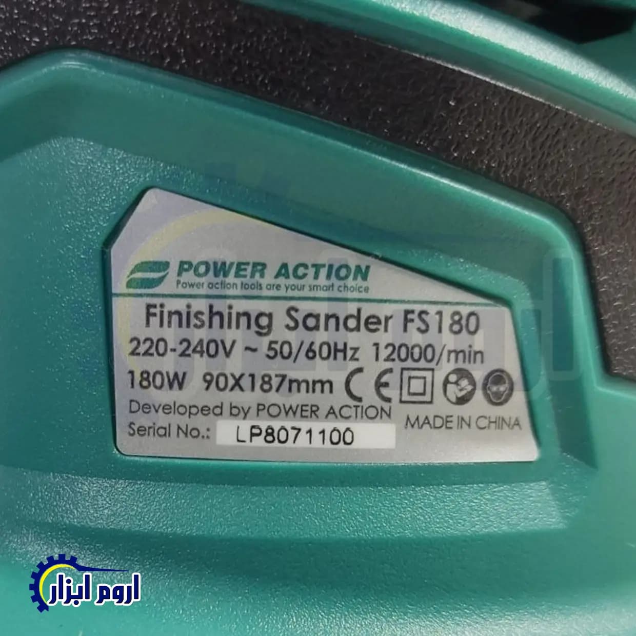 سنباده لرزان مستطیلی پاور اکشن مدل FS180 — تصویر ۳