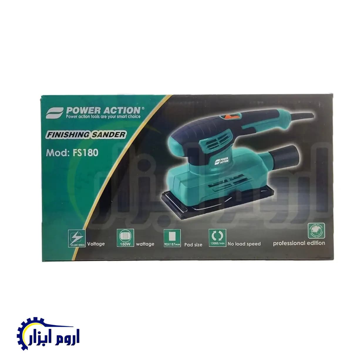 سنباده لرزان مستطیلی پاور اکشن مدل FS180 — تصویر ۴