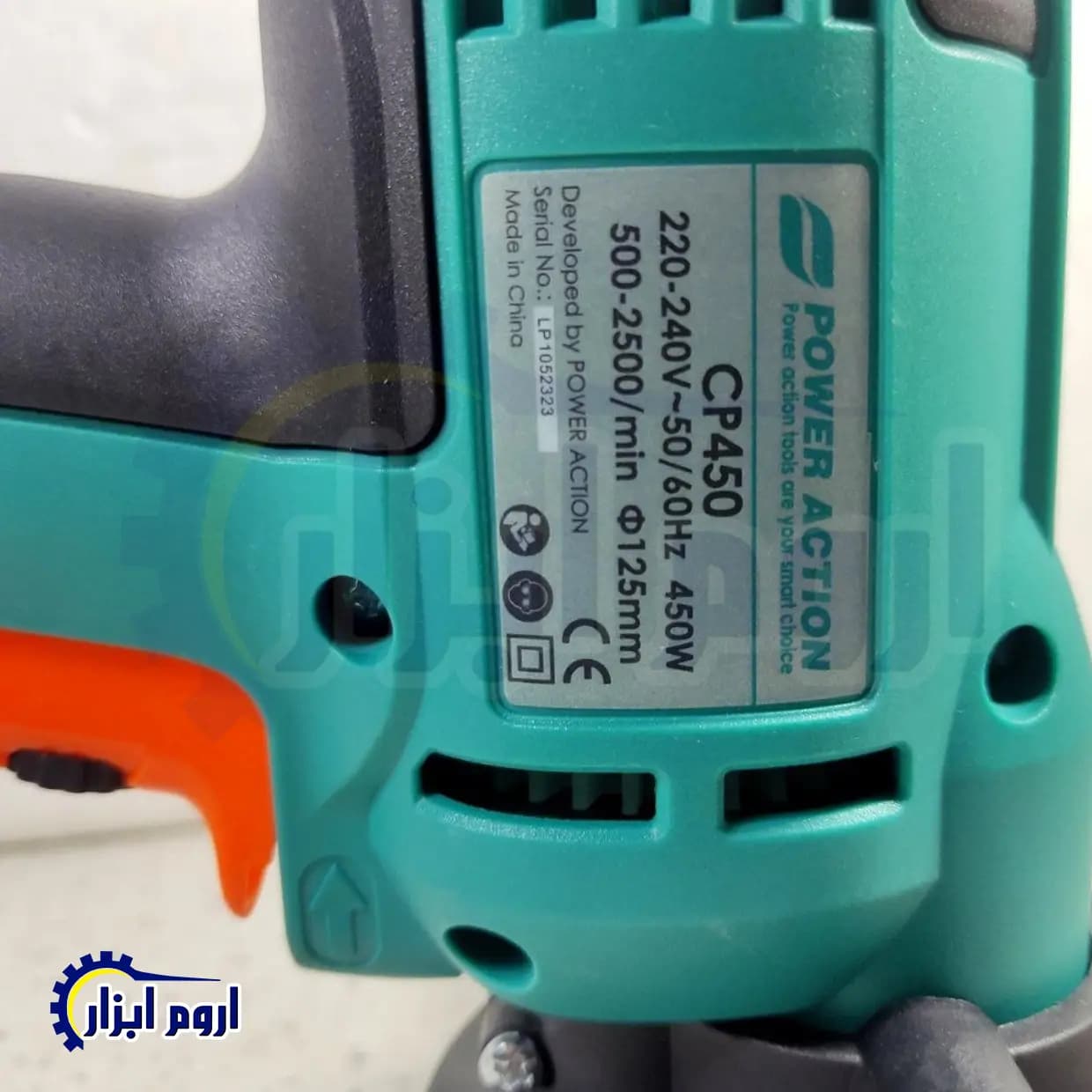 پولیش دریلی دیمردار پاور اکشن مدل CP450 — تصویر ۳