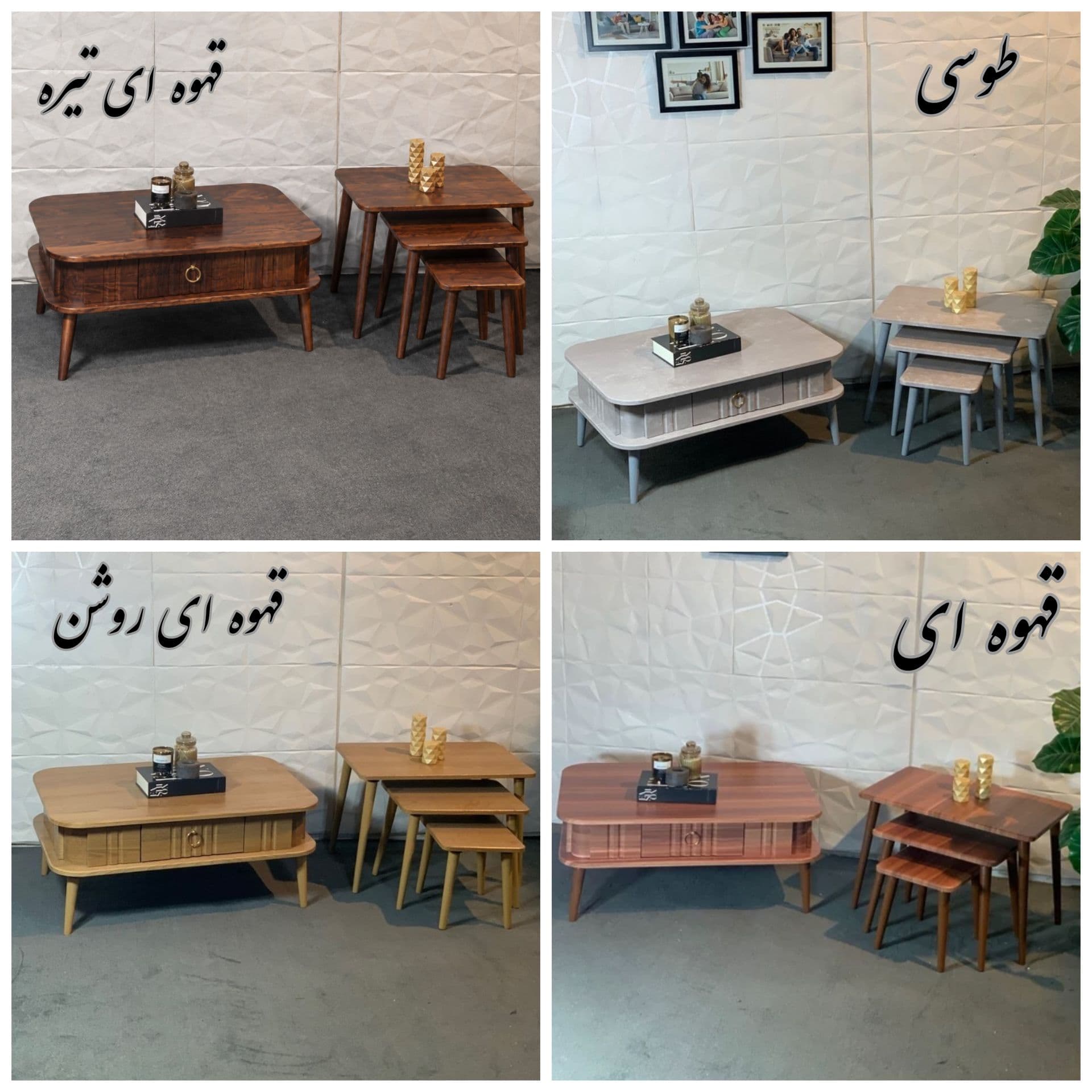 میز جلومبلی عسلی مدل لیون مدرن مجموعه 4 عددی لمین | کد 26 - Lamin Wood — تصویر ۳
