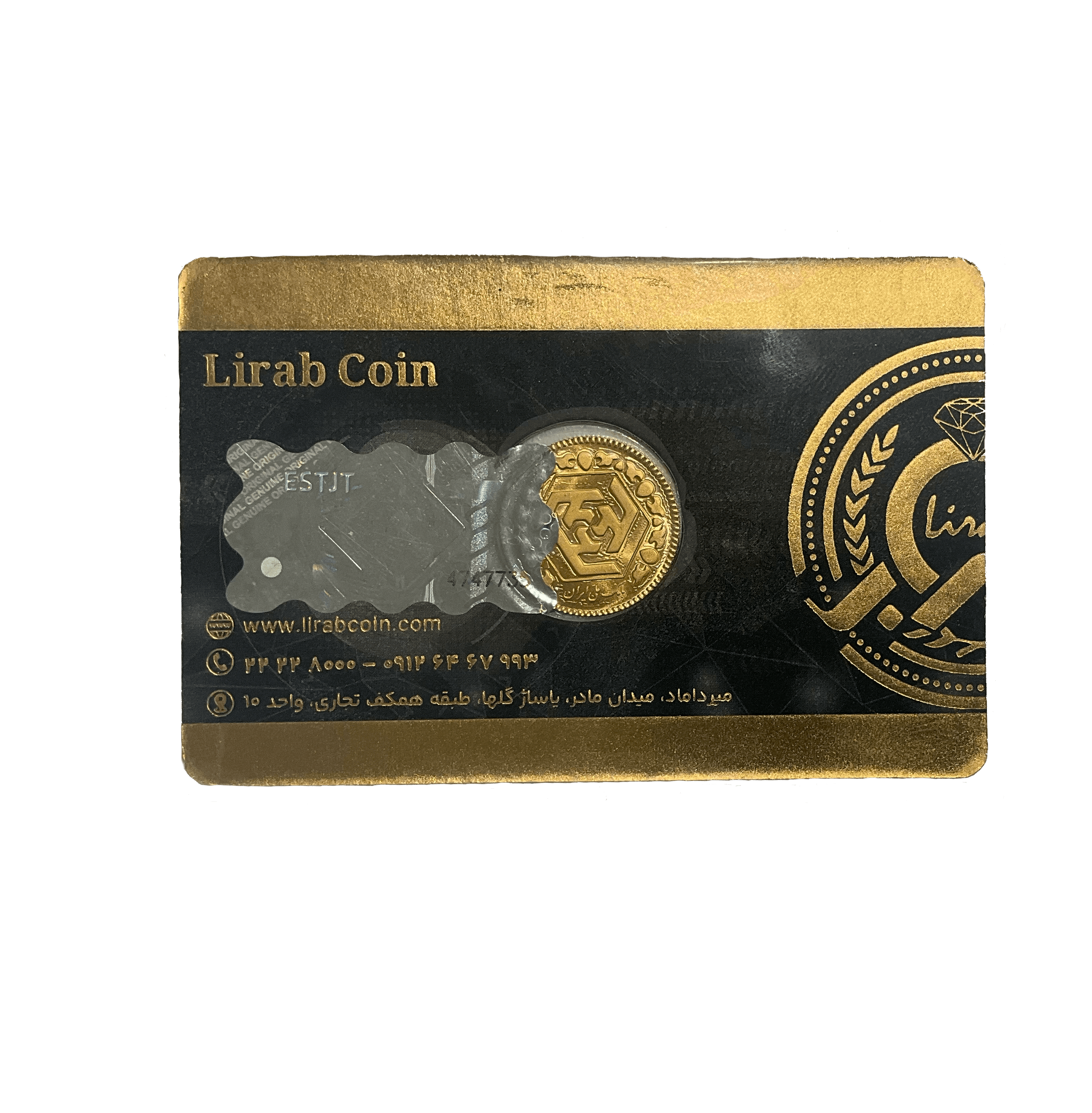 بهترین قیمت خرید تمام سکه بانکی (امامی) ۱۳۸۶