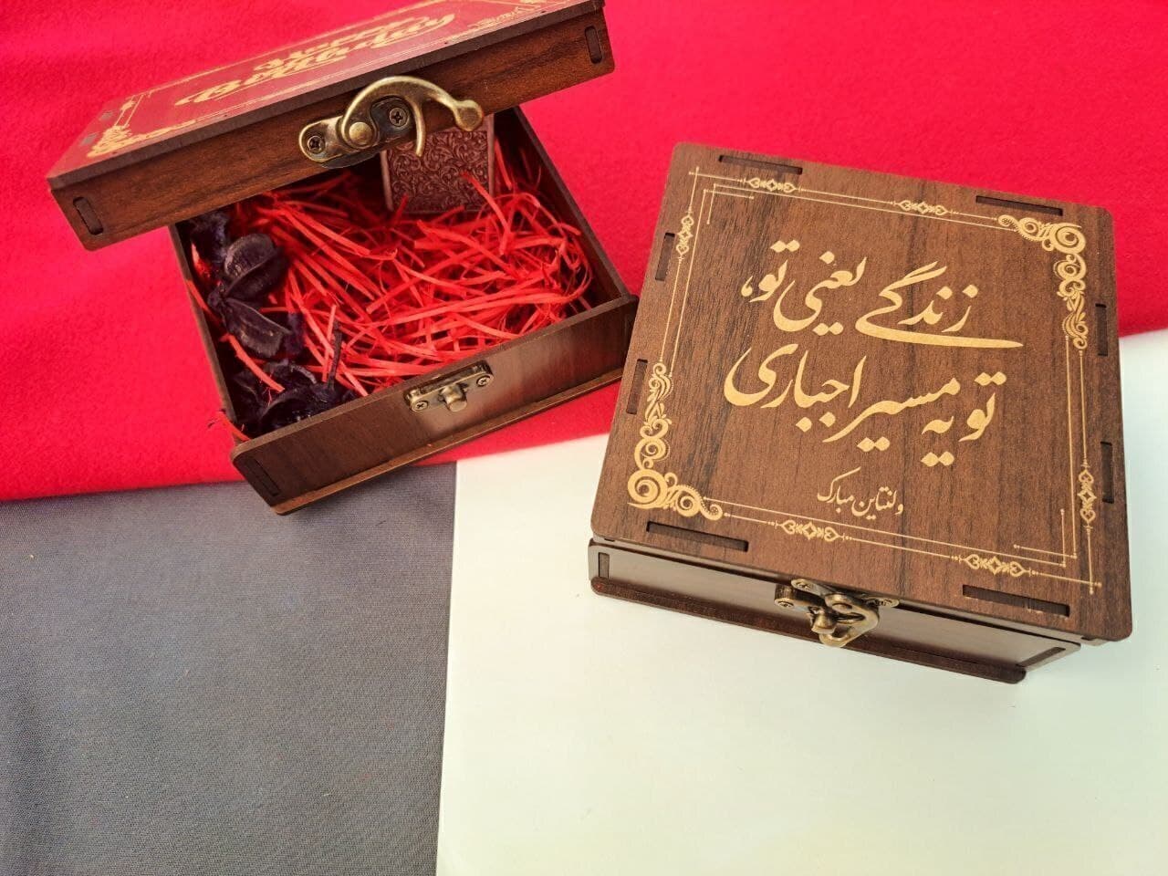 باکس اختصاصی هدیه — تصویر ۲