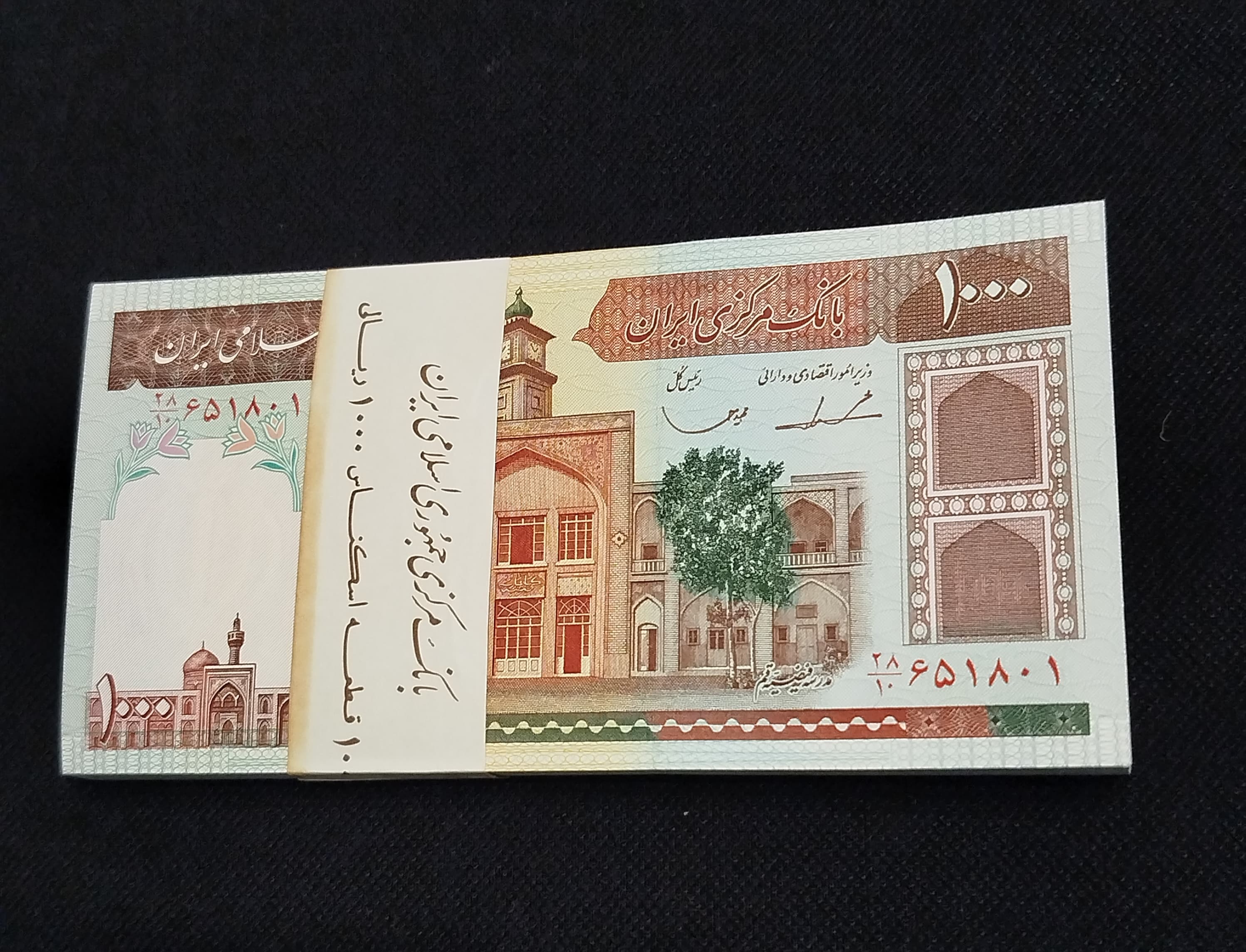 بسته اسکناس ۱۰۰۰ ریالی فیضیه | امضای ایروانی – قاسمی | سوپر بانکی UNC — تصویر ۲