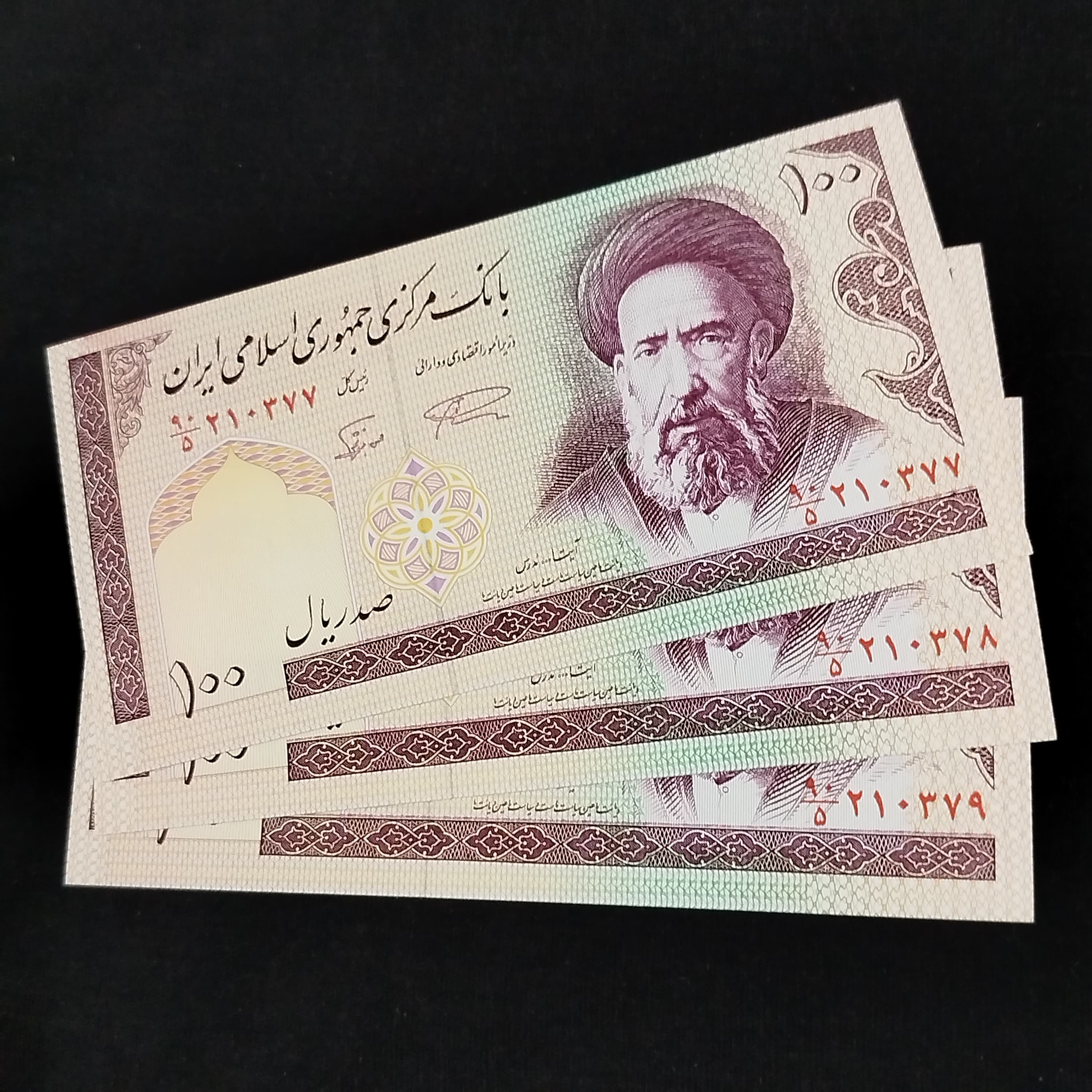 تریپل اسکناس ۱۰۰ ریالی | مدرس - نمازی - نوربخش | کیفیت سوپر بانکی UNC عنوان دوم — تصویر ۲