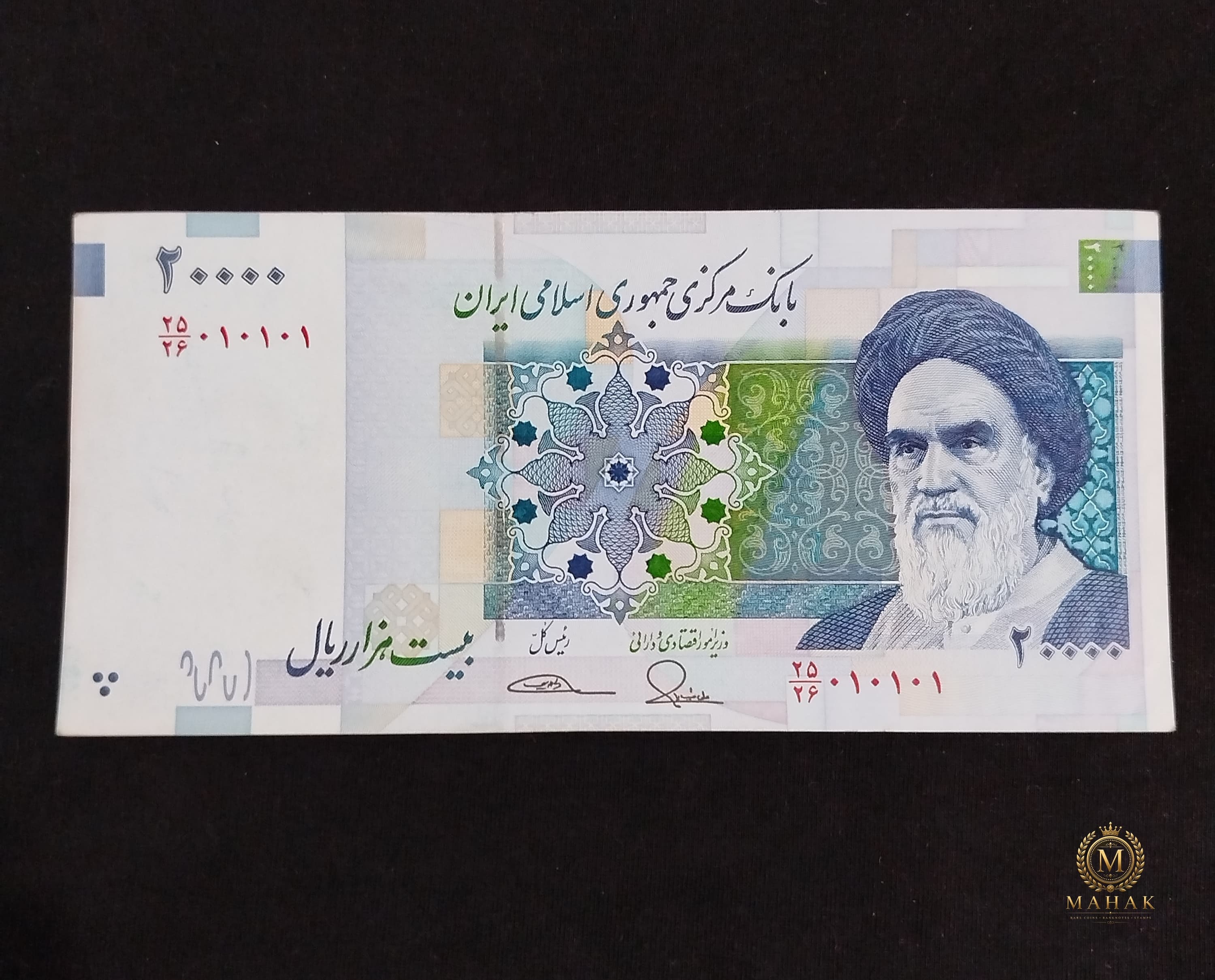 اسکناس 20000 ریالی طیب نیا سیف شماره ۳ قلو در حد نو — تصویر ۳