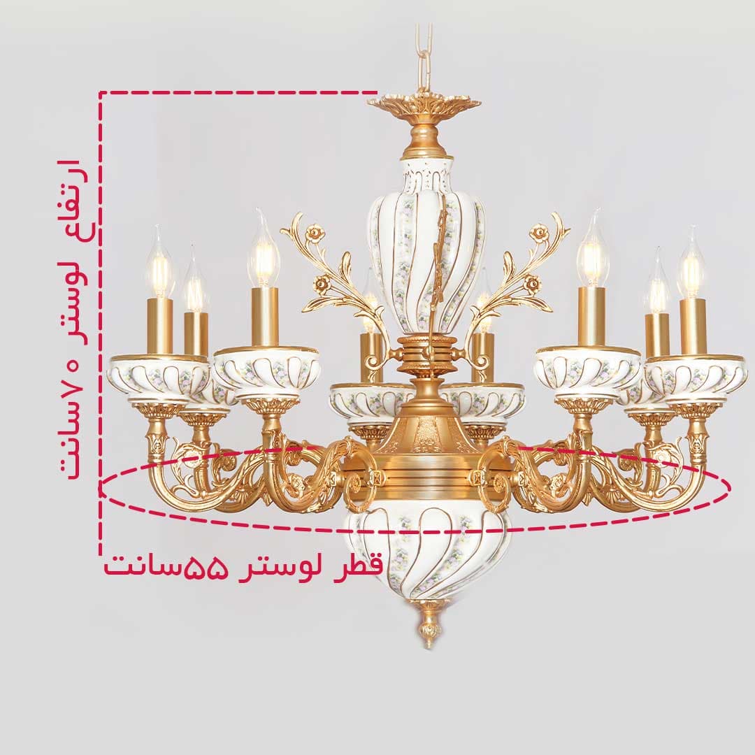 لوستر کلاسیک مازیار چینی محرمات گلدار — تصویر ۲