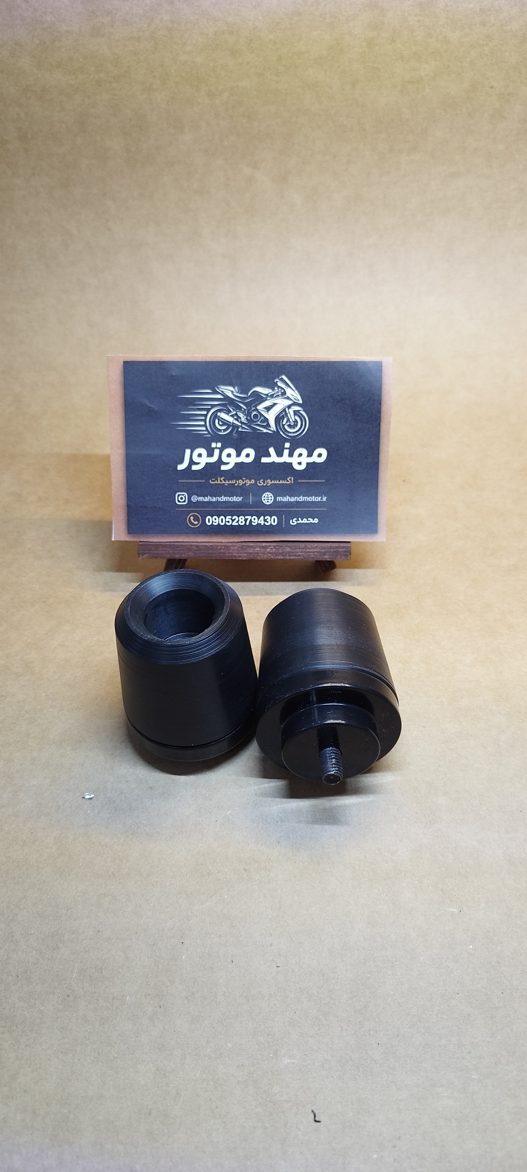 پروتکشن (محافظ) چرخ عقب و جلو موتور سیکلت مشکی (جفتی)