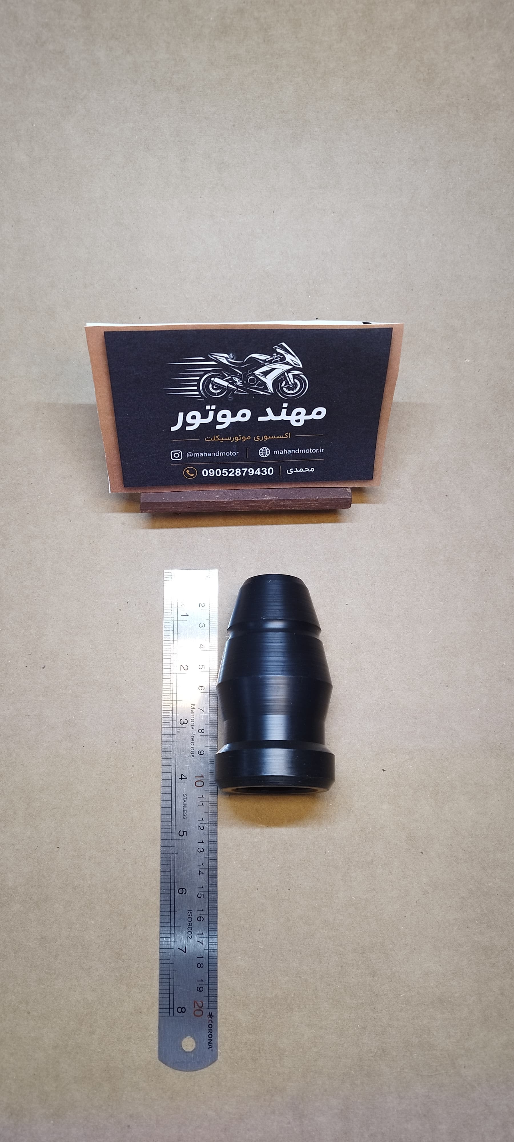 سر پروتکشن (تفلون)باتومی(خیاری)