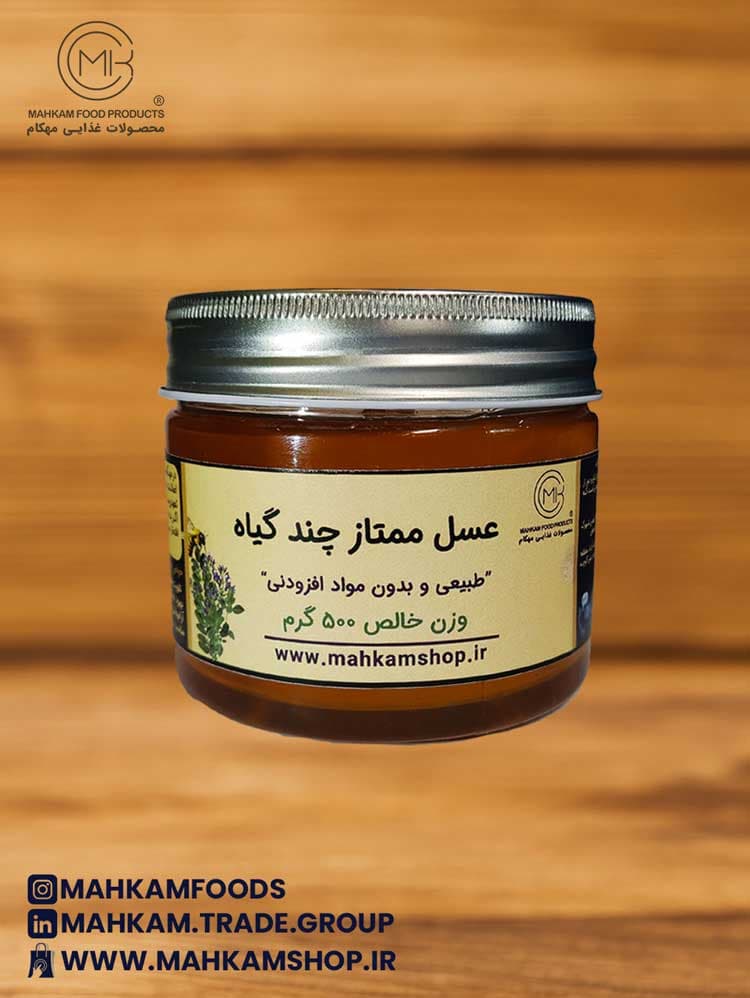 عسل چندگیاه ممتاز طبیعی — تصویر ۳