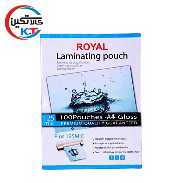 طلق پرس کارت رویال A4 مدل 125 میکرون بسته 100 عددی