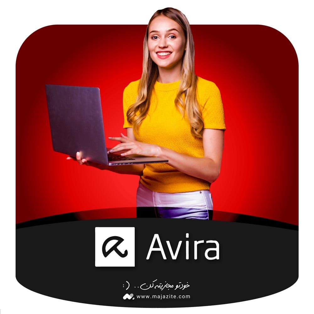 آنتی ویروس آویرا Avira AntiVirus Pro + تحویل سریع | مجازیته
