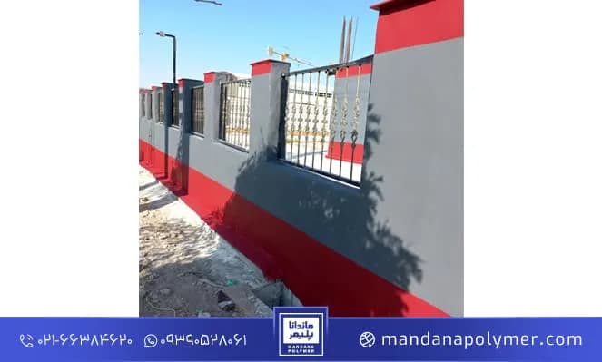 Wall and Facade Waterproofing - ماندانا — تصویر ۴
