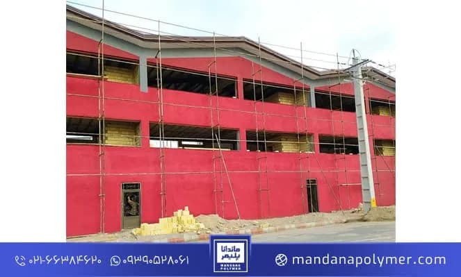 Wall and Facade Waterproofing - ماندانا — تصویر ۵