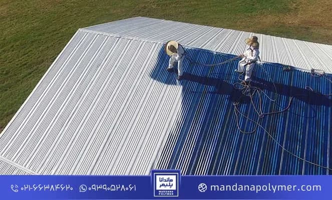 Metal Waterproofing Coating - ماندانا — تصویر ۸