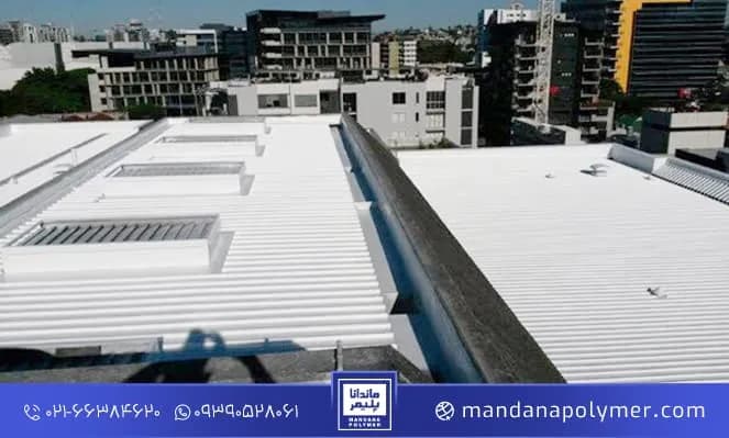 Metal Waterproofing Coating - ماندانا — تصویر ۶