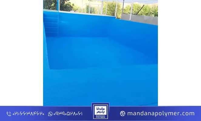 IsoPool WP20 Pool Waterproofing membrane - ماندانا — تصویر ۸