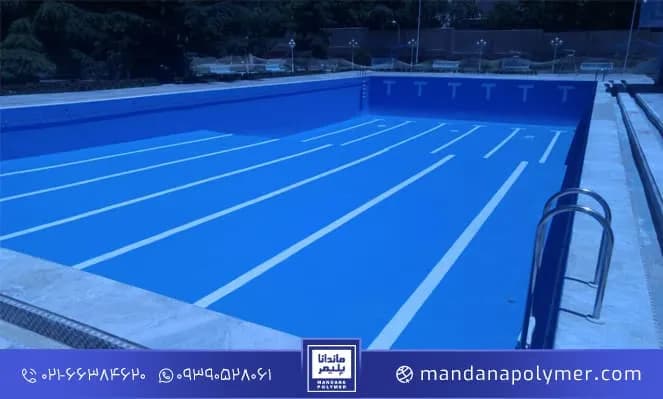 IsoPool WP20 Pool Waterproofing membrane - ماندانا — تصویر ۳