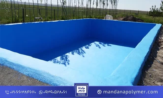 IsoPool WP20 Pool Waterproofing membrane - ماندانا — تصویر ۶