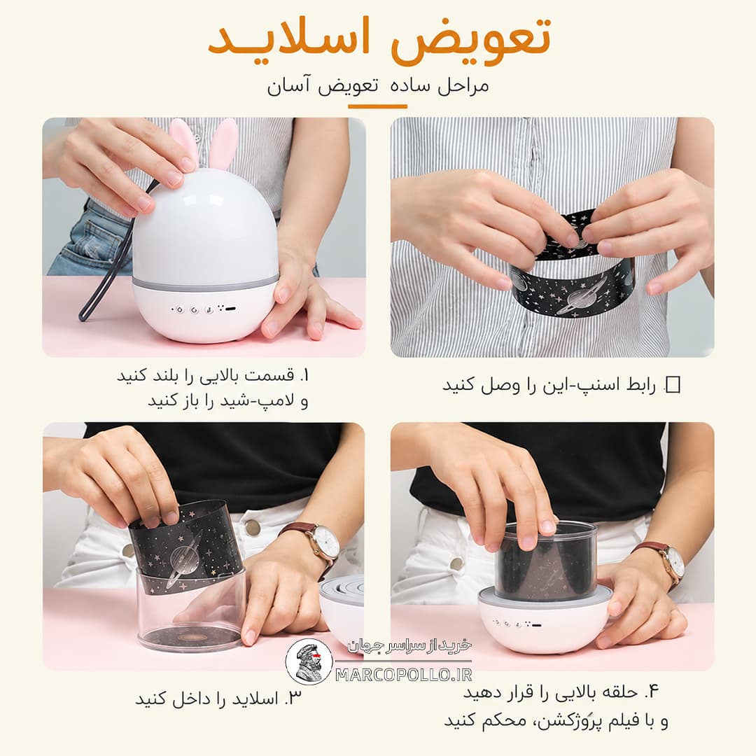 چراغ خواب بلوتوثی طرح خرگوش با ریموت — تصویر ۴