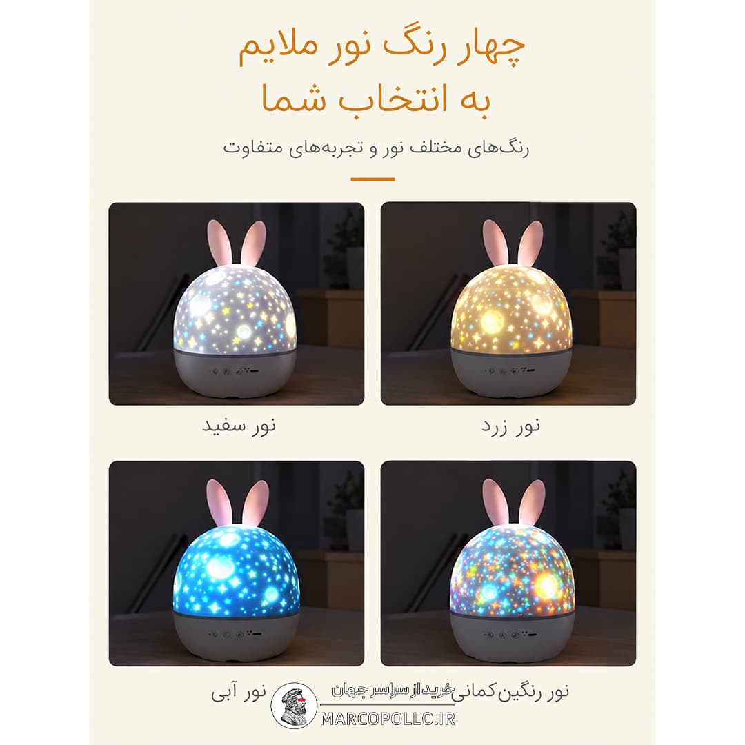 چراغ خواب بلوتوثی طرح خرگوش با ریموت — تصویر ۳