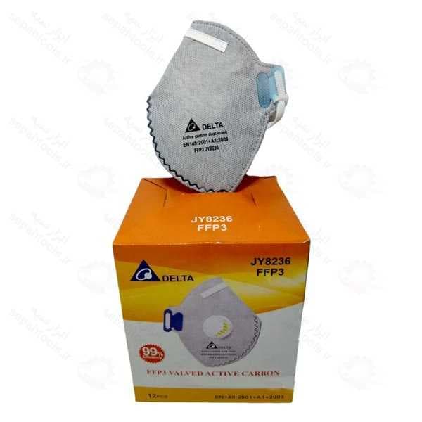 ماسک سوپاپدار FFP3 کربن اکتیو دلتا