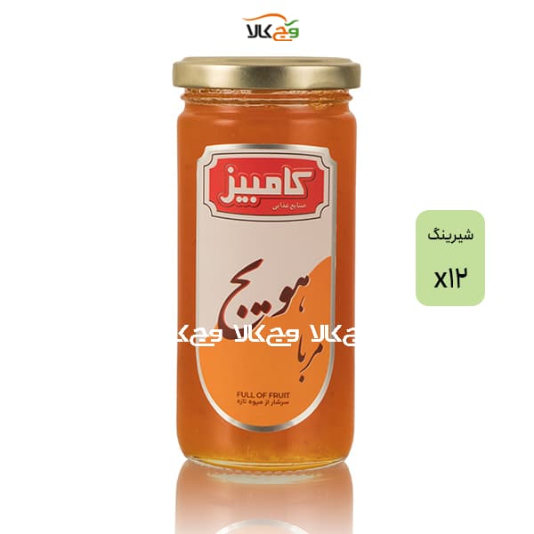 شیرینک مربا هویج کامبیز – 12 عددی