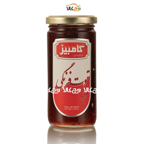 مربا توت فرنگی کامبیز – 300 گرمی