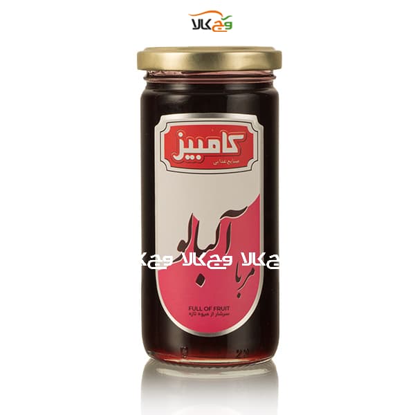 مربا آلبالو کامبیز – 300 گرمی