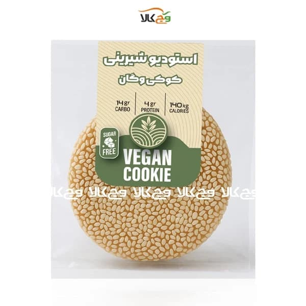 کوکی وگان بدون شکر استودیو شیرینی – 30 گرمی