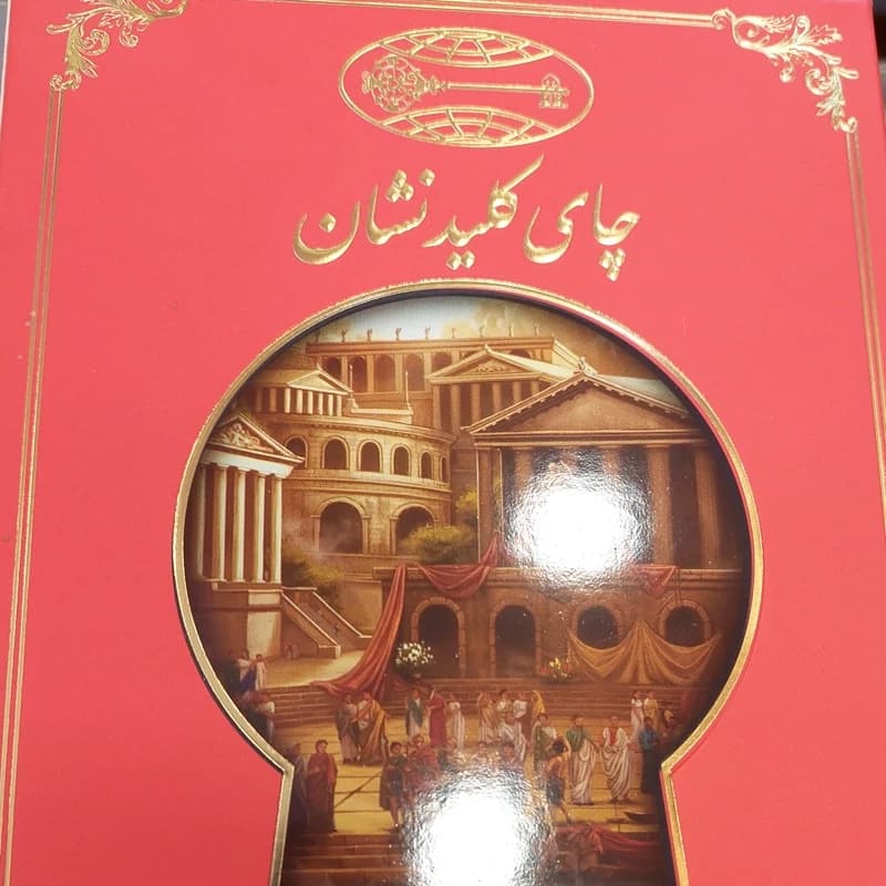 چای باروتی کلید نشان ۵۰۰ گرمی