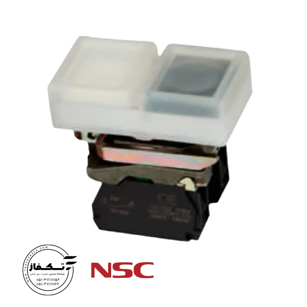 کاور شستی دوبل NSC
