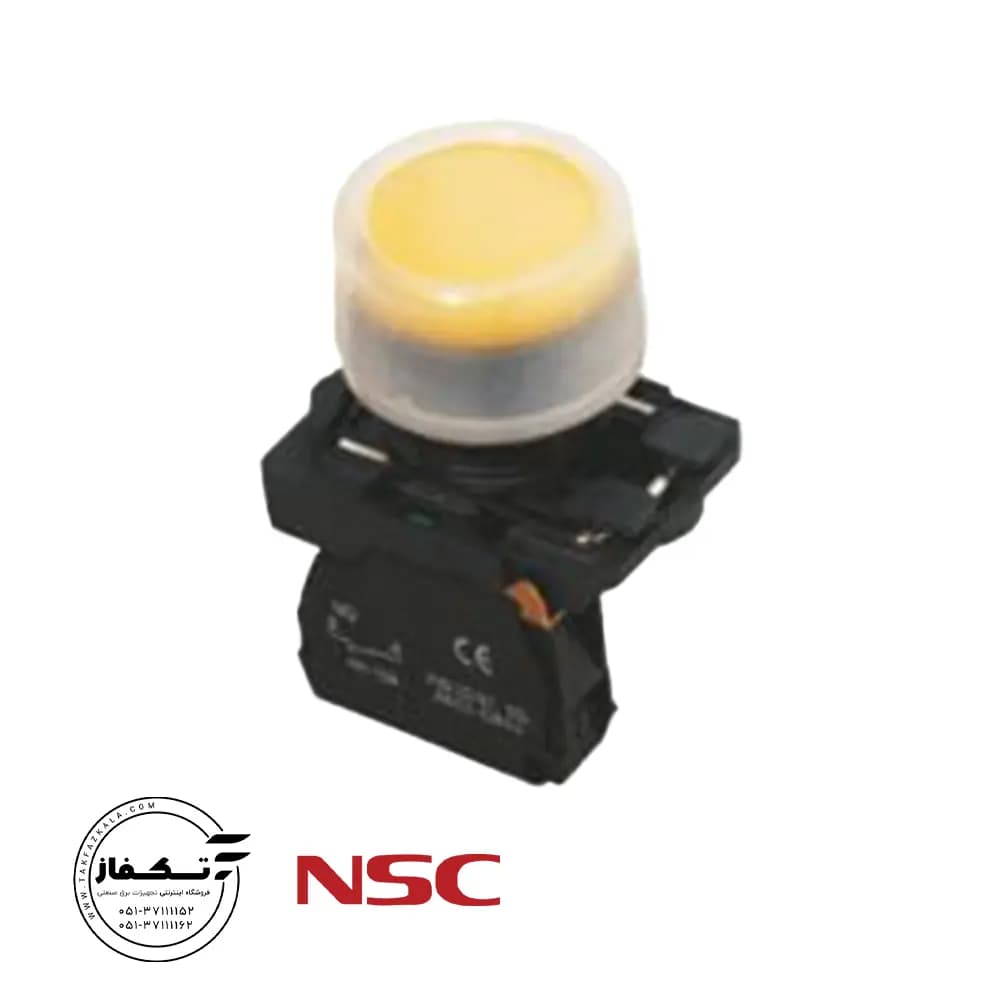 کاور شستی NSC