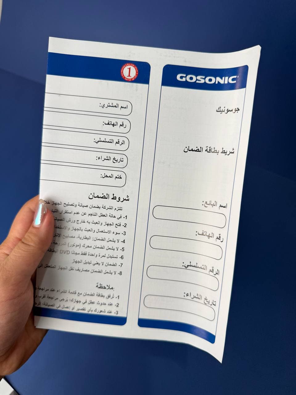 گوشت کوب برقی وارداتی اورجینال گوسونیک ۱۲۰۰ وات مدل GSB-831 | تک کاره، مناسب پوره و سوپ و مواد غذایی سفت — تصویر ۴
