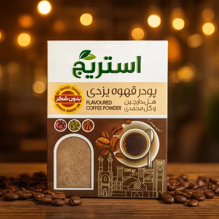قهوه یزدی بدون شکر