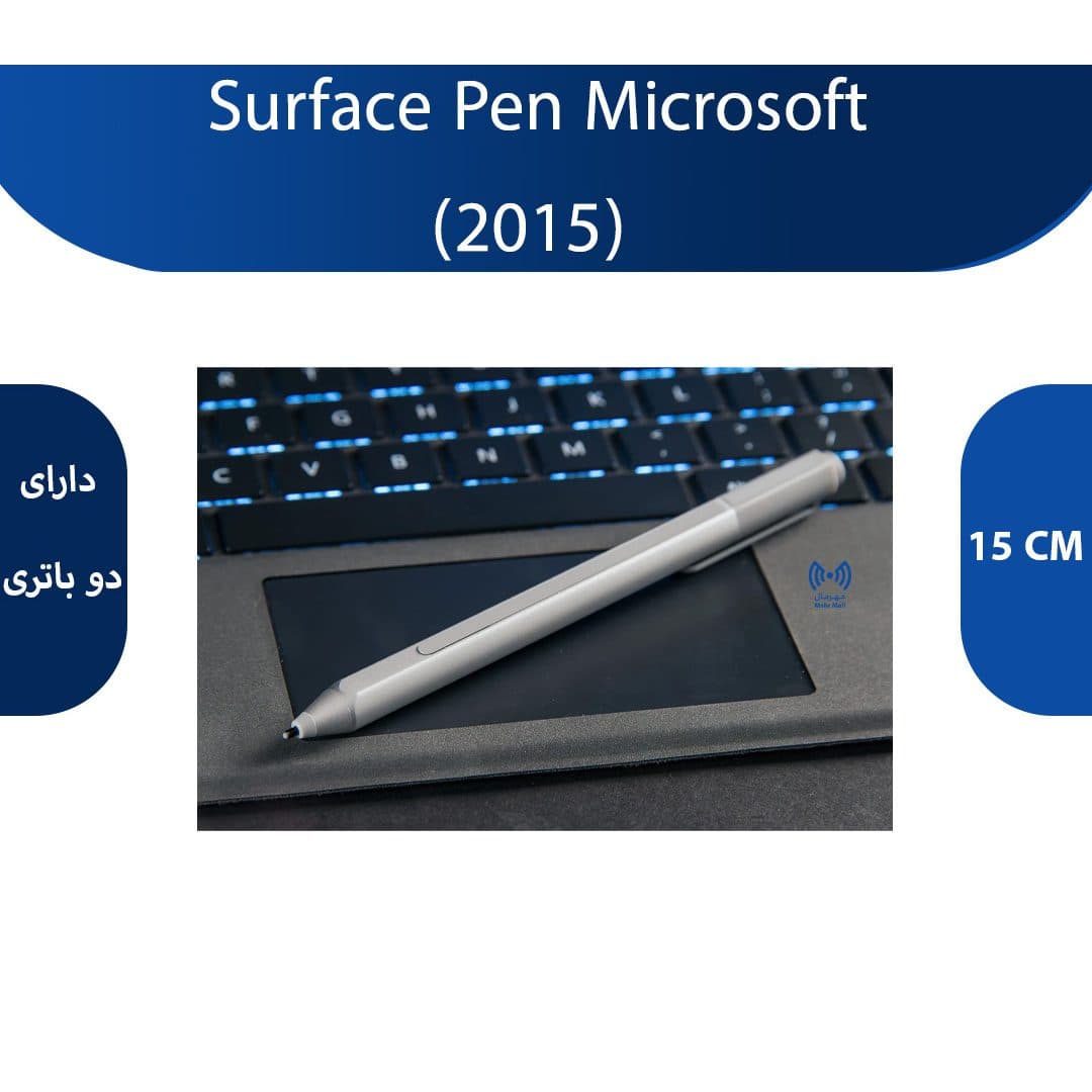 (2015) Surface Pen Microsoft