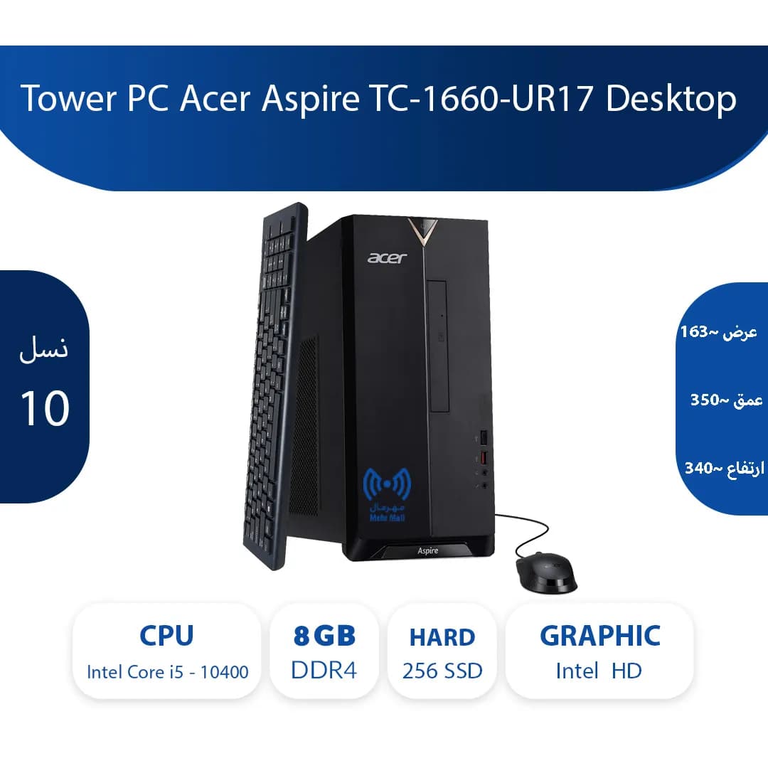 Tower PC Acer Aspire TC-1660-UR17 Desktop