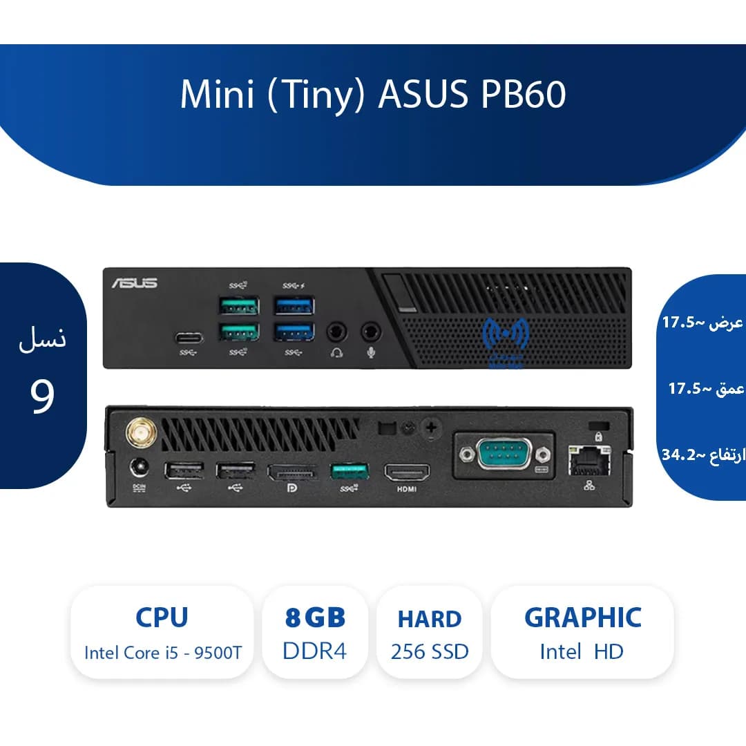 Mini (Tiny) ASUS PB60