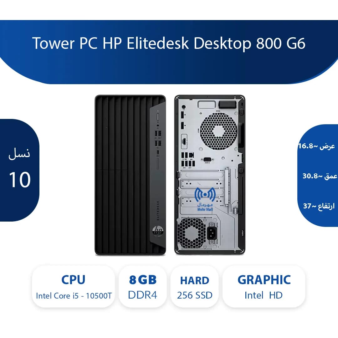 Tower PC HP Elitedesk Desktop 800 G6