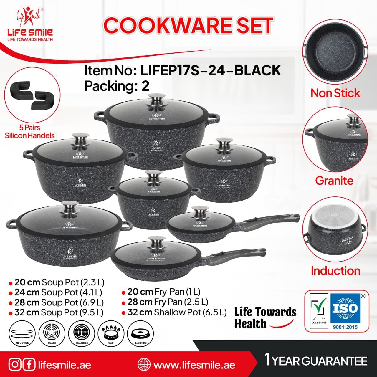 سرویس قابلمه گرانیتی لایف اسمایل 24پارچه مدل LIFEP7S-24 (اصل)
